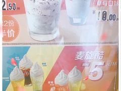 -麦当劳(新王府井店)
