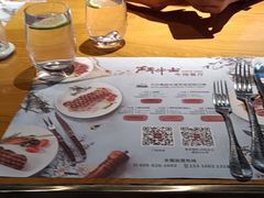 -斗牛士牛排(南京东路店)