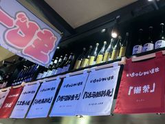 -乌君·酒场·炭火烧鸟(侨城坊店)