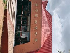 -查海遗址博物馆