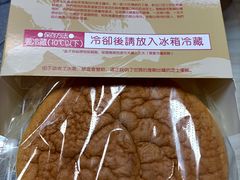 -西村叔叔的店·面包·甜品·蛋糕(崂山丽达店)