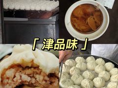 -津品味小吃(大学湾店)
