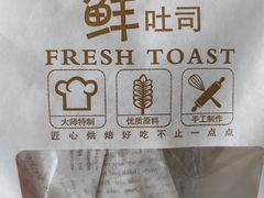 -喜马拉雅森(运河汇1958店)