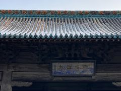 -窦大夫祠