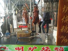 门面-蚝专家(北滘店)