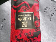 -红辣椒·川菜·火锅(张杨路店)