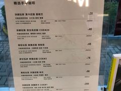 菜单-Manner Coffee(大宁国际商业广场店)