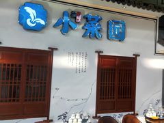 -万达广场(南京江宁店)