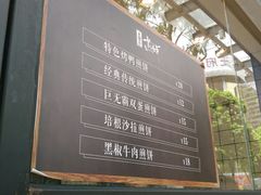 -四季小馆·地道北京小吃(广百店)