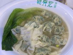 -袁亮宏饺子云吞(侯家桥菜场店)