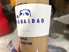 -茶百道(太原茂业天地店)