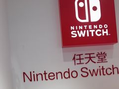 -任天堂Nintendo Switch体验店(天河城店)