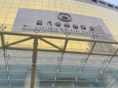 -厦门喜来登酒店