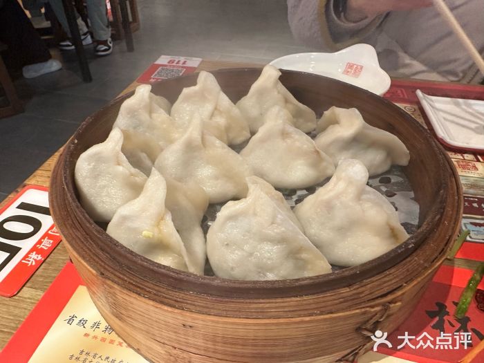 新兴园饺子馆(北京百子湾店)图片