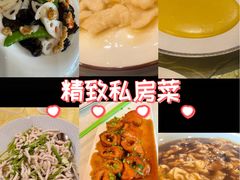 -同和居(月坛店)