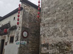 -黎阳老街