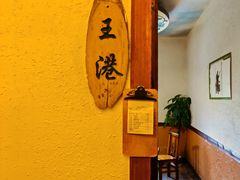-民俗村柴火灶·景德江西菜(中国陶瓷博物馆店)