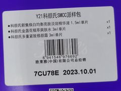 -新世界大丸百货