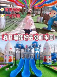 -萌宠亲子动物乐园(槐房万达店)