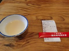 -车沾巷·重庆老味豌杂面