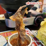 吃起来刹不住车的酸甜鲜辣👉糟粕醋火锅🍲