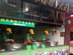 -召稼楼永茂昌粽子大王