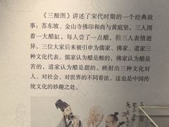 -镇江中国醋文化博物馆