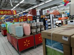 -沃尔玛购物广场(仓山万达店)