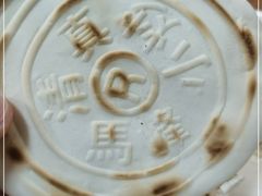 -清真馬峰小炒泡饃