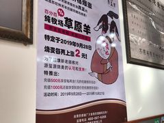 -源玺源烧麦馆(东护城河南街店)