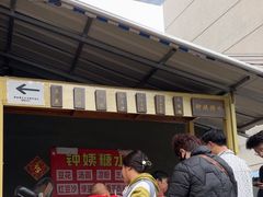 -钟姨糖水(惠城店)