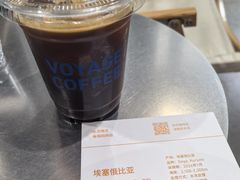 -VOYAGE COFFEE 咖啡烘焙工坊店(798艺术区店)