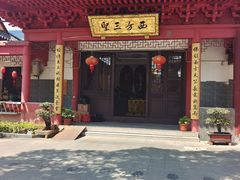 -会龙寺
