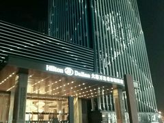 -富力希尔顿酒店·地阔自助餐厅