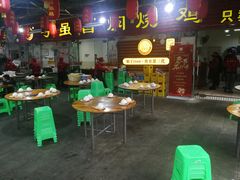 大堂-弓虽昌焖烧鸡(大竹林店)