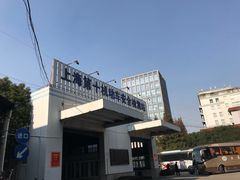 -第十机动车安全检测站