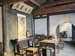 -绍兴古城