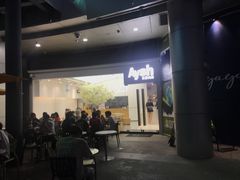 门面-艾薯夫妇Aysh(福田星河COCOPark店)