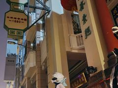 -源记肠粉(华贵路店)