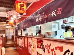 -大阪烧肉BAKA一代(十亩地店)