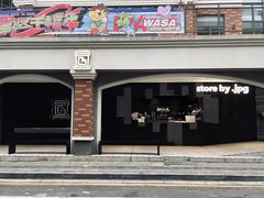 -JPG canteen(广州东山口店)