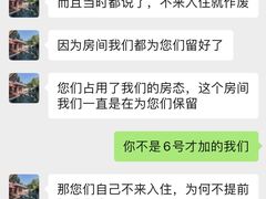 -候鸟水榕庄度假酒店