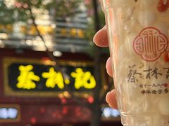 -蔡林记(胭脂路店)