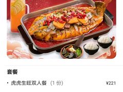 -鱼酷活鱼烤鱼(南京水游城店)