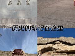 -敦煌莫高窟