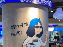 -伯友茶记(中华广场店)