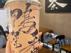 -成川茶店·潮汕工夫浓茶(万象店)