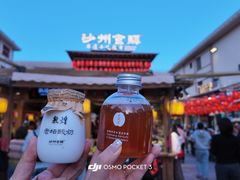 -沙州食驿·非遗小吃夜市