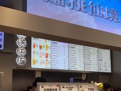 -LELECHA乐乐茶(新街口大洋店)