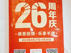 -东江渔村·古典园林·30年粤菜老字号(太和店)
